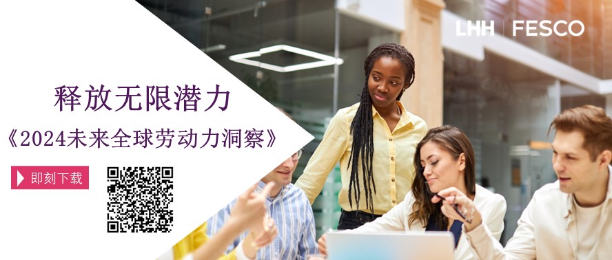 白皮书海报-含二维码.jpg
