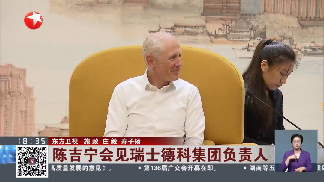 陈吉宁2.png