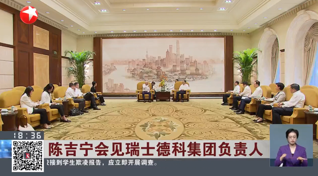 陈吉宁4.png