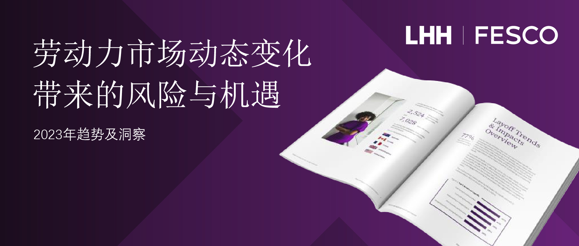 liuzifengmiantu.jpg