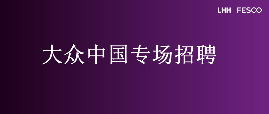 dazhongzhuanchangzhaopin.png